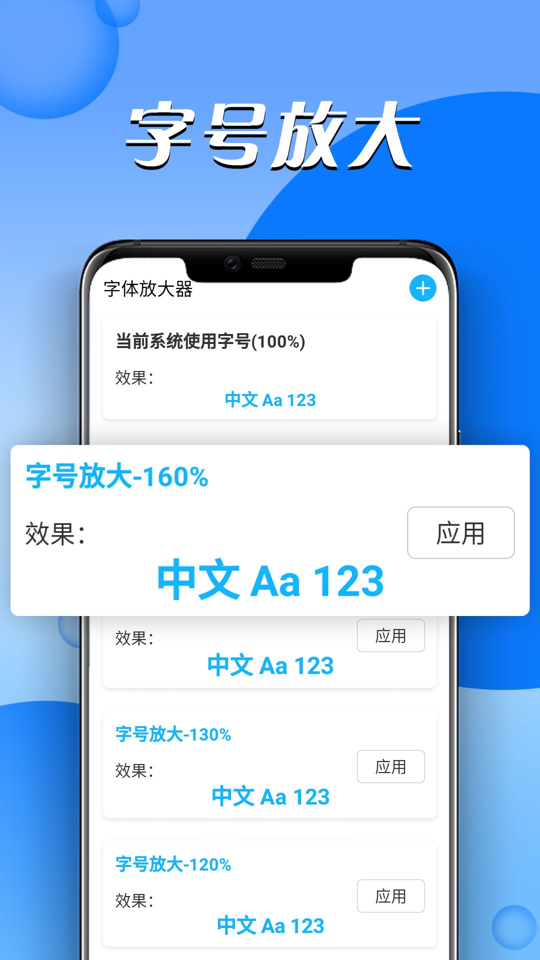 便捷随心看app手机版图片1