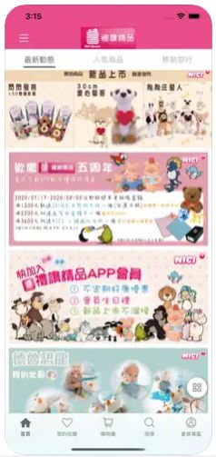 礼赞精品app图1