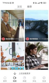 数字忻州官方手机app图片1