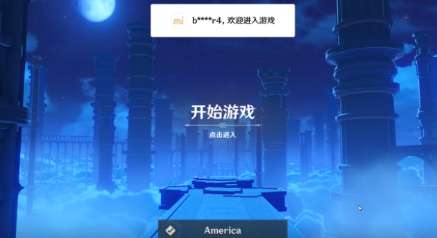 原神国际服怎么更新   3.2最新国际服客户端更新教程[多图]