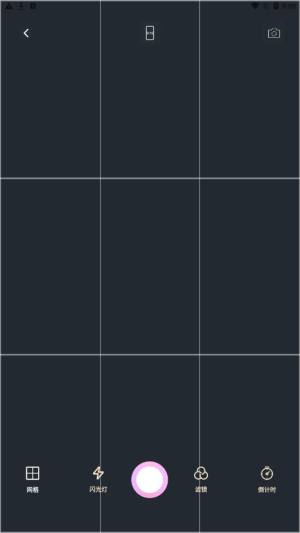 拍照相机王app官方版下载图片1