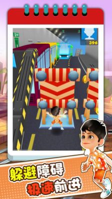 趣味跑酷3D游戏图2