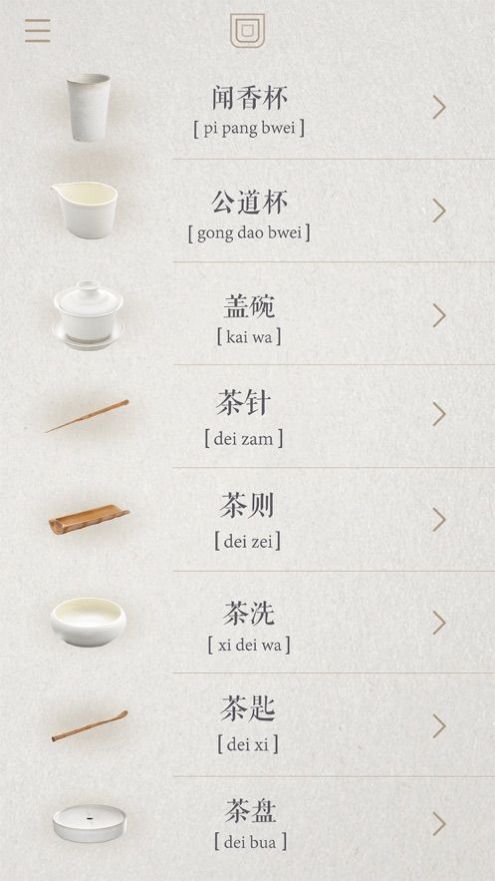 食茶app苹果版图1