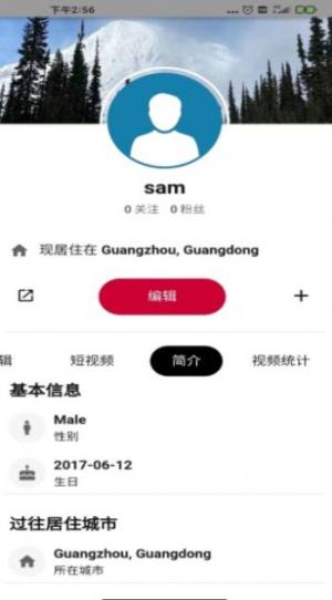 哔邻app官方版图片1