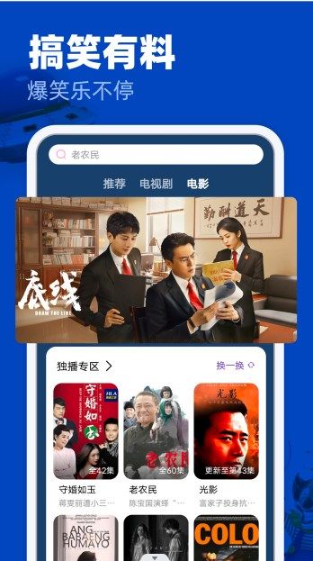 freeOK绿色版图3