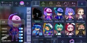 加查甜蜜屋游戏中文版下载最新版(Gacha Graffiti)图片1