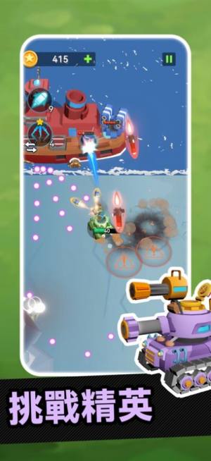 战车冲突射击战争游戏下载最新手机版图片2