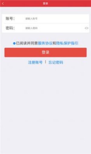 广西老干部app官方版图片1
