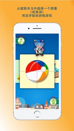 皮耶罗幼儿园英语app手机版图片1