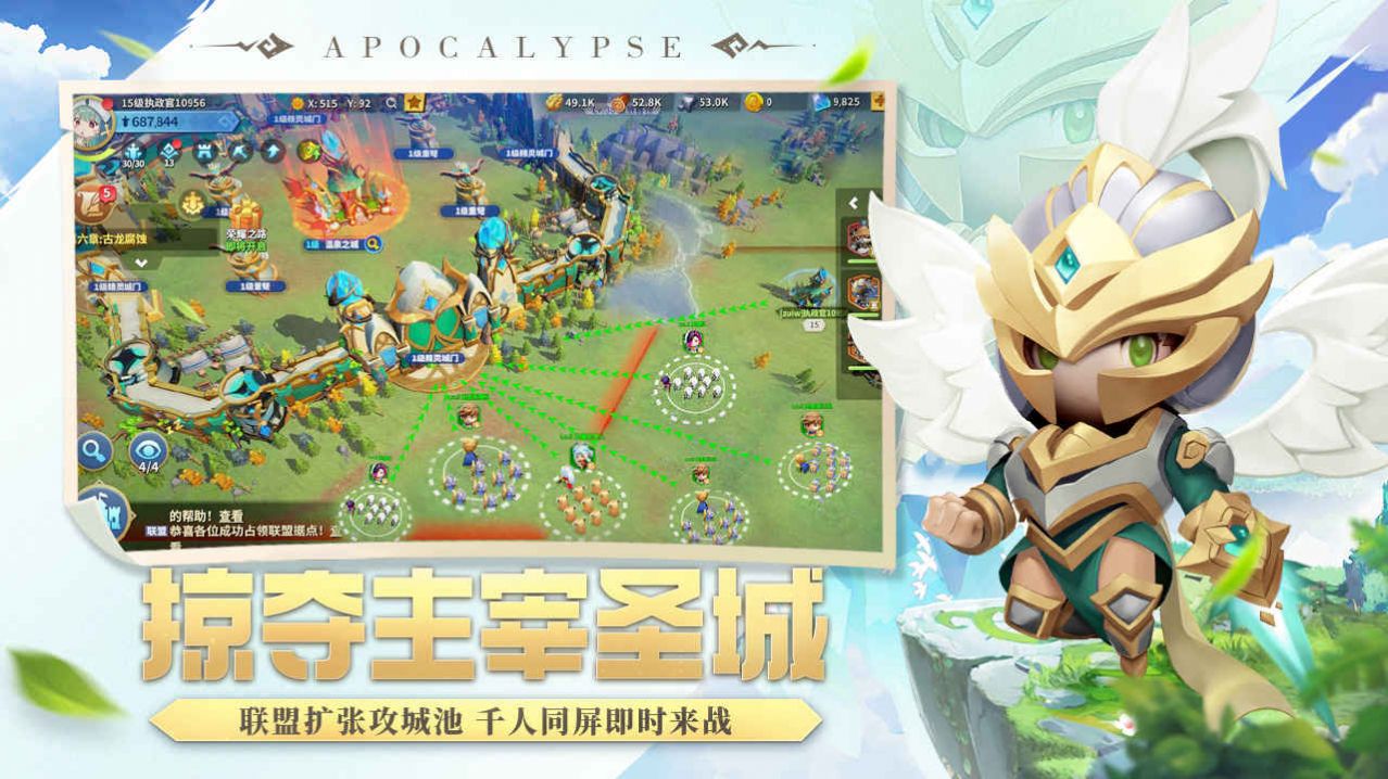 代号天启游戏官方正式版图片1