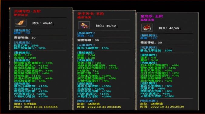 名流传奇手游官方版图片2