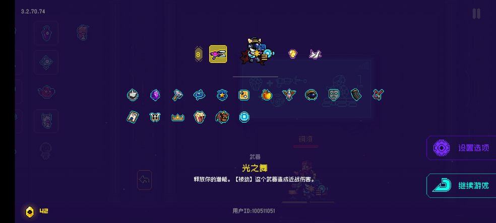 霓虹深渊无限成就奖励大全   所有成就奖励领取分享[多图]