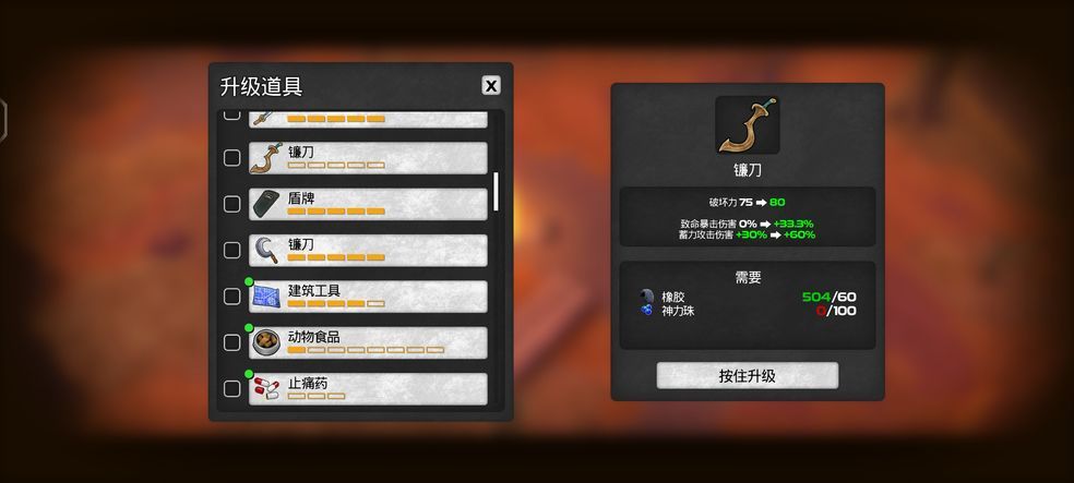 我的水世界求生能联机吗   手机版联机功能介绍图片2