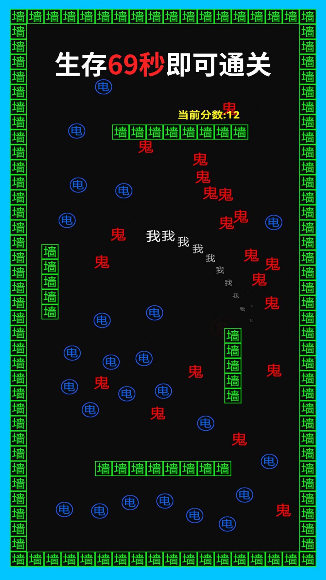 贪吃金豆人下载手机版图3