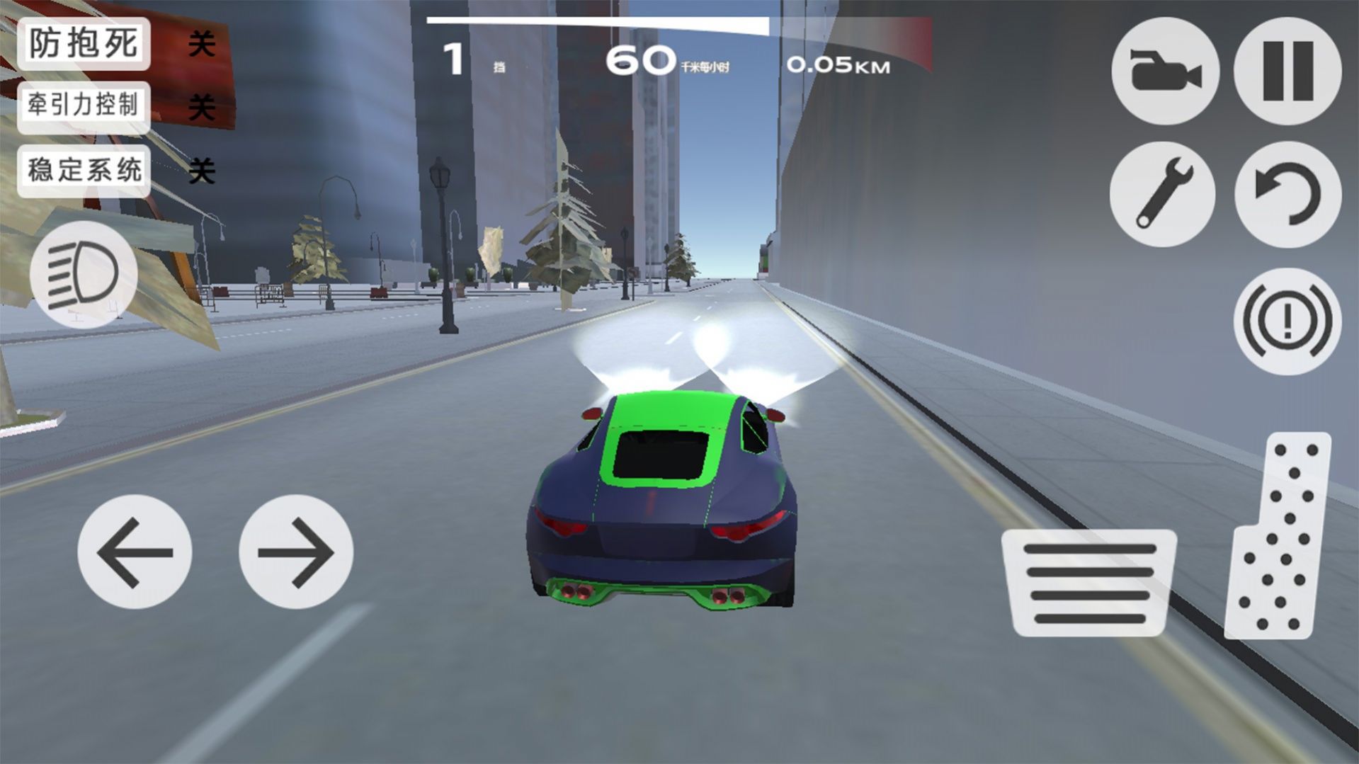 豪车狂飙驾驶游戏官方最新版图片1