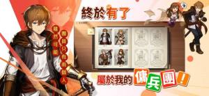 BrownDust Story手游官方版图片2