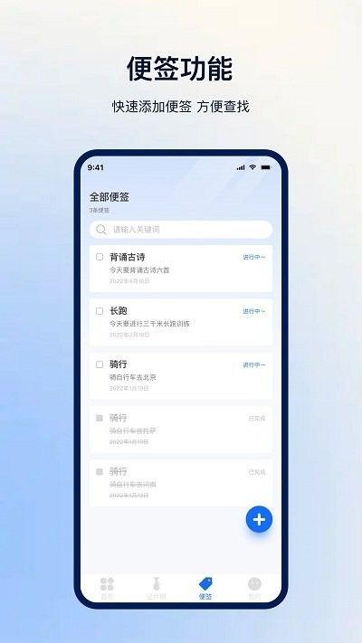 一键扫描ocr app图1