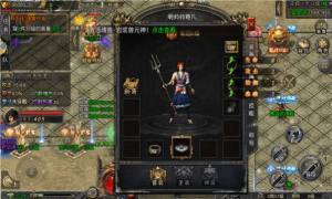 龙城主宰者手游官方最新版图片1