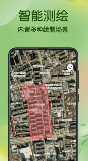 测亩GPS土地测量app官方版图片1