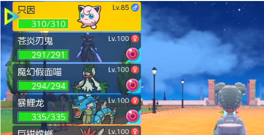 宝可梦朱紫怎么改宝可梦名字   精灵宝可梦改名字方法分享[多图]