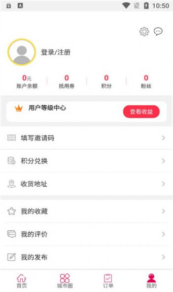 i商丘客户端app官方版图片1