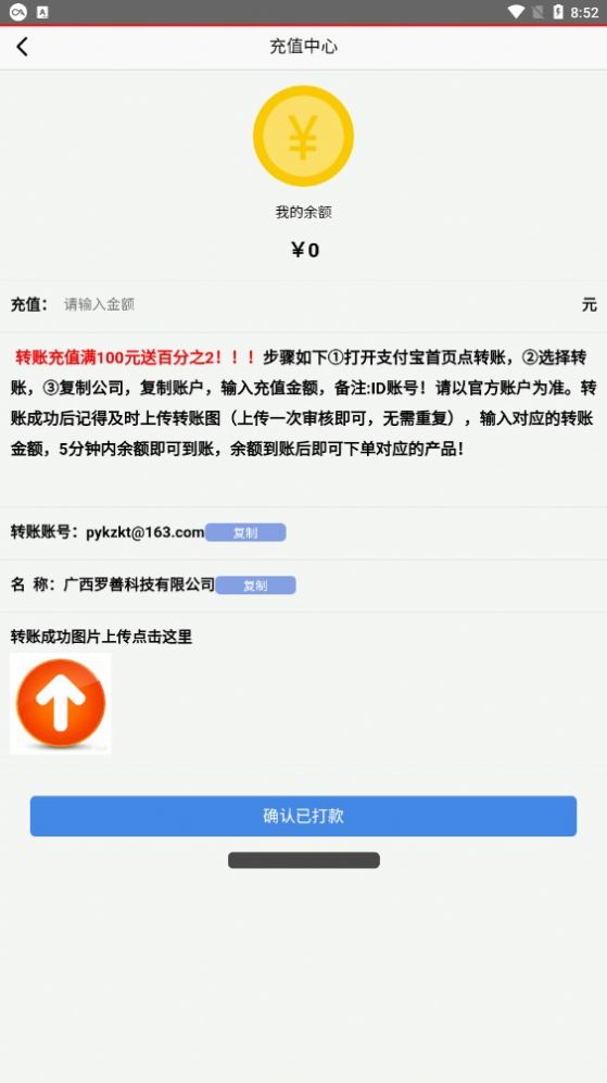 科博会app图3