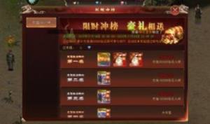 冰龙传奇手游官方最新版图片1