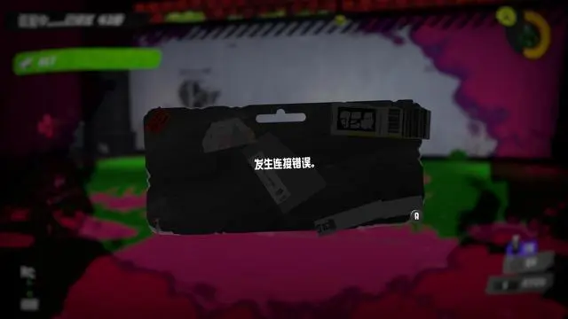 斯普拉遁3网络优化怎么弄    喷射战士3网络优化补丁更新什么时候出[多图]