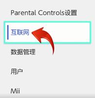 斯普拉遁3发生连接错误怎么办    ns喷射战士3发生连接错误解决教程[多图]