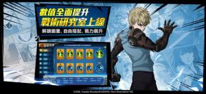 一拳超人新篇章手游官方最新版图片1