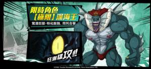 一拳超人新篇章手游官方最新版图片2