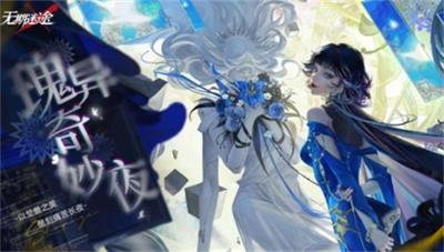 无期迷途魔女之夜攻略   魔女之夜通关流程一览[多图]