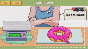 脑筋快转弯游戏官方最新版图片2