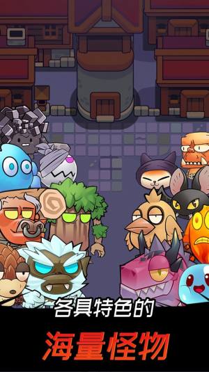 邦邦英雄游戏最新安卓版图片2