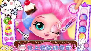 时尚公主爱换装官方游戏最新版图片1