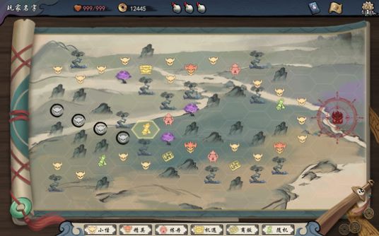 伏魔天师安卓版图1