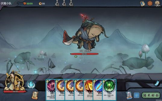 伏魔天师手游最新安卓版图片1