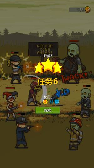 全面僵尸战争游戏官方安卓版图片2
