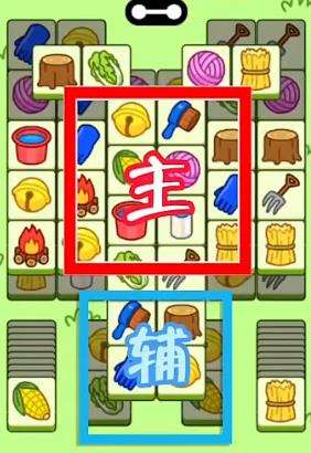 羊了个羊11月4日第二关怎么过   羊了个羊11.4过关攻略[多图]图片1