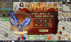 七七超变狂刀手游官方正版图片1