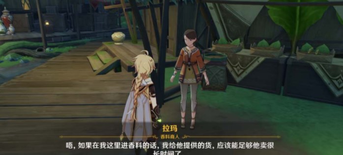 原神货比两价成就怎么达成    货比两价成就达成攻略[多图]
