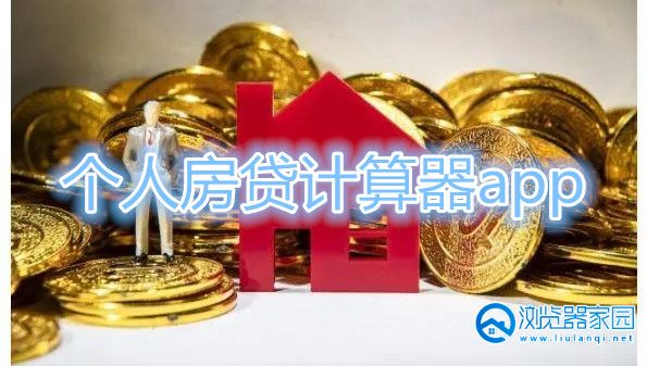 ���˷���������app