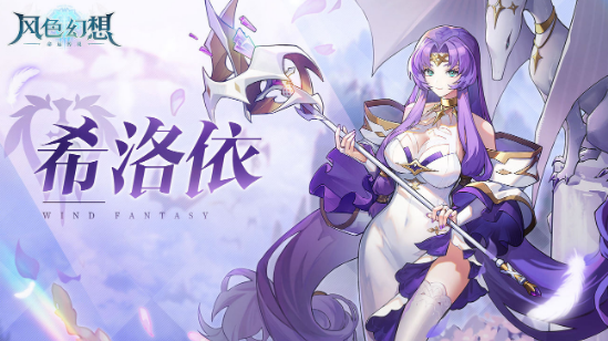 风色幻想命运传说初始怎么刷    平民开局刷初始技巧分享[多图]