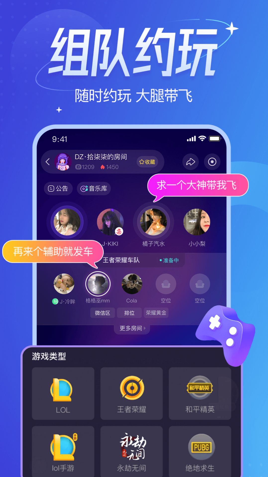 千芊语音app图3