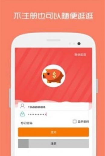 楷楷小当家app图2