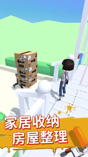 装扮小家游戏最新安卓版图片1