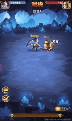 远征战歌官方版图2