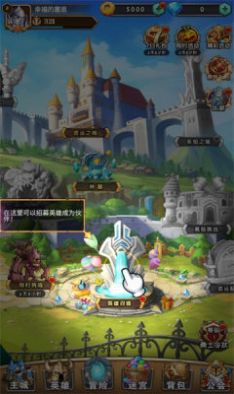 远征战歌官方版图3