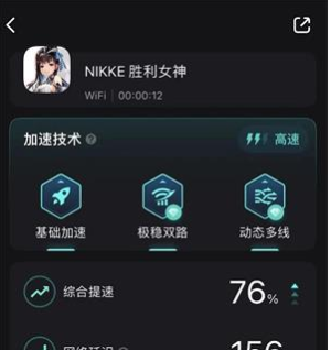 nikke胜利女神怎么进不去   nikke卡进度条无法加载进不去解决方法图片2