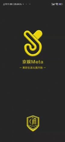 京娱Meta app图3